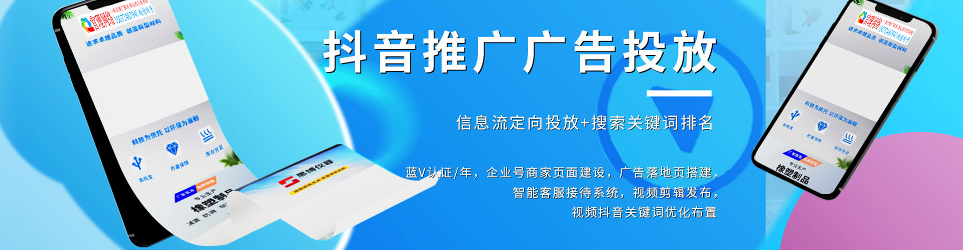 汉寿百度充值高返点