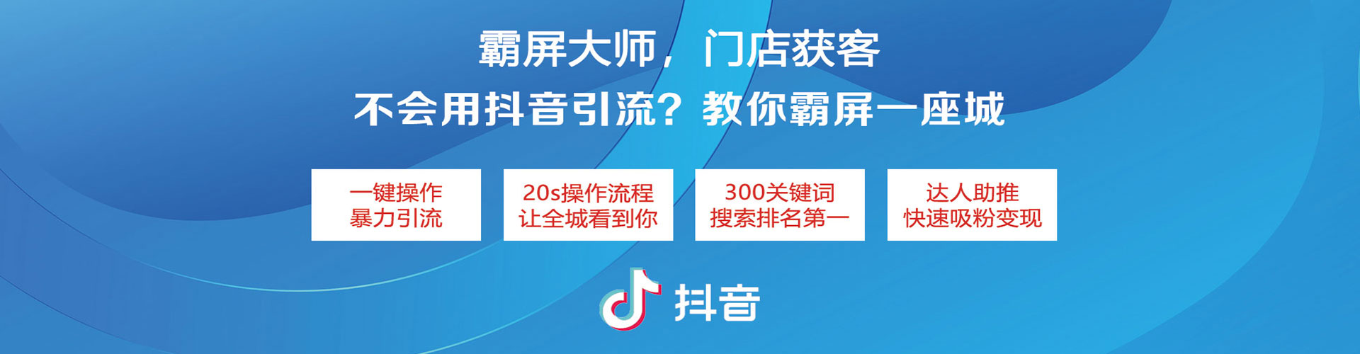 汉寿网络推广竞价