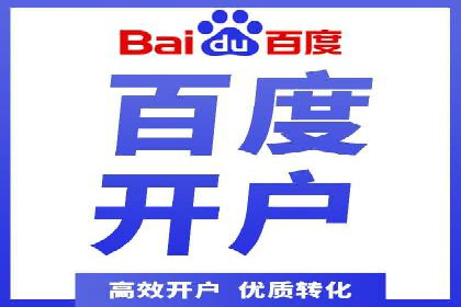 保险行业渠道开户返点案例