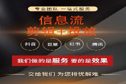 案例解析：SEM账户托管优化策略