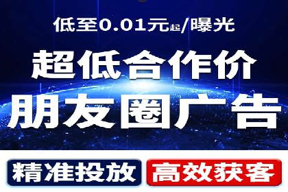 信息流广告运营成功案例：旅游广告