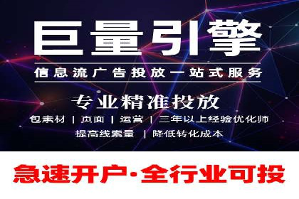 优化SEM代理策略，助力企业增长